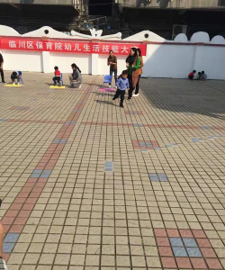 临川区第二保育院