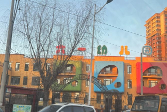 大同市晨祥苑少年艺术中心