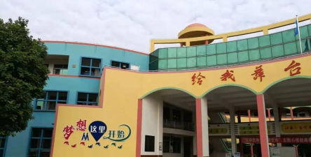 佛山顺德区吴维泰纪念小学