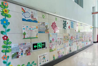 乌鲁木齐第十四小学