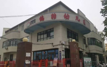 裕强办事处宋村幼儿园