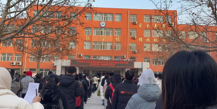 石家庄启迪业余文化学校