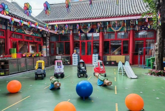 北京市平谷区王辛庄第一幼儿园