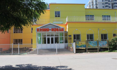 北京市昌平区东方剑桥天通东苑幼儿园