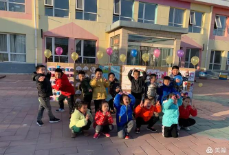 北京市丰台区看丹村中心幼儿园