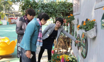 北京市朝阳区新源里幼儿园