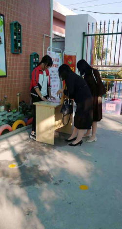 澄海市机关幼儿园