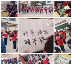 平江县南江镇桥东小学