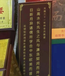 伊宁县莫洛托乎提圩孜乡武功学校