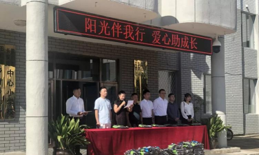 临湘市长安镇长城小学