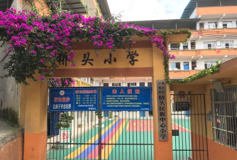 常德市武陵区桥头小学