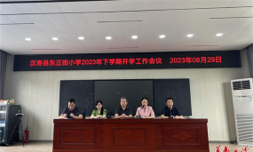 湖南省常德市汉寿县龙阳镇东正街小学