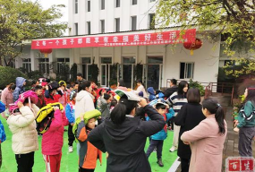 都江堰区特殊教育学校