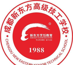 成都新东方高级技工学校