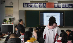 永登县民乐乡安仁初级中学