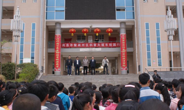 商洛市商州区大荆中学