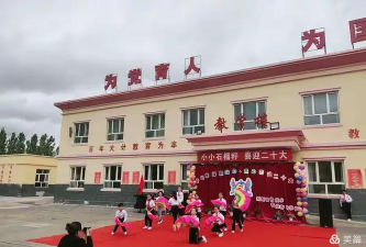 别斯铁热克乡牧业寄宿学校