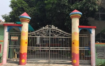 饶平县经委幼儿园