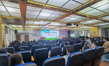 罗甸县凤亭乡中心校