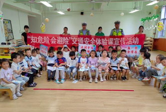 潮阳市棉北办事处湖东幼儿园