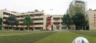 后乐园街小学