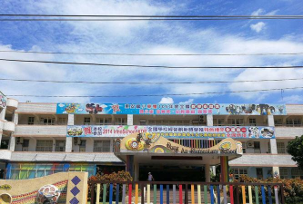 台北市立溪口国民小学