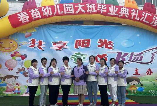 扶绥县龙头乡春苗幼儿园