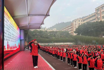 重庆涪陵信息技术学校