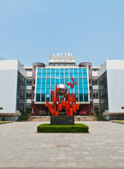 绵阳广播电视大学