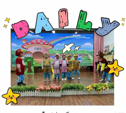 英德市星辉幼儿园