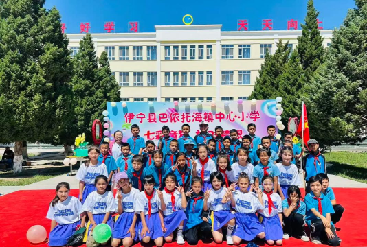 伊宁县巴依托海乡中学