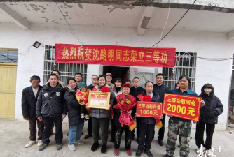 乐昌市梅花镇大富小学