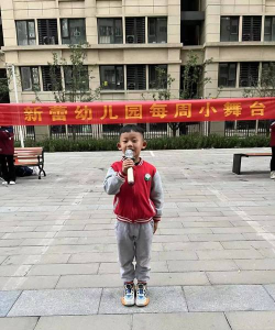 英德市张陂新蕾幼儿园