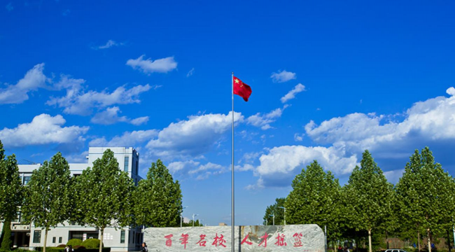 河北农业大学