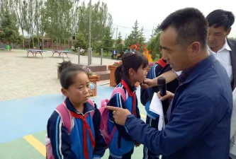 海子沟乡大有山学校