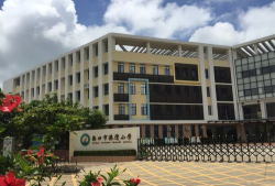 海口市港湾小学