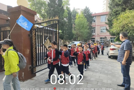 北京丰台区西罗园第五小学