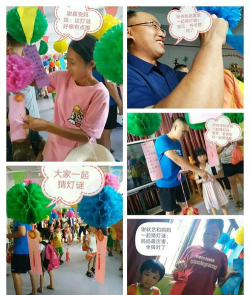 英德市石灰铺镇幼儿园