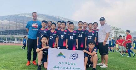 北京东城区安外三条小学