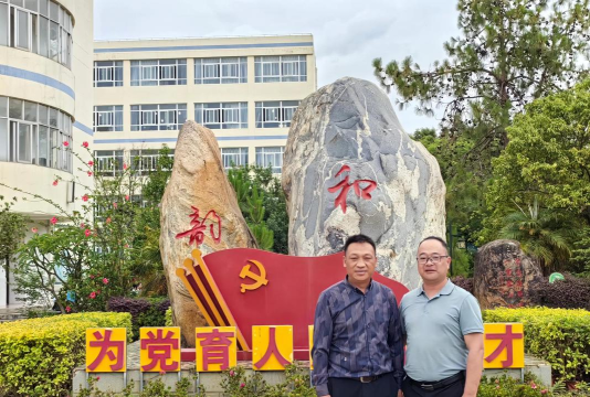 新平县平掌中学