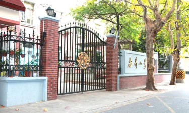 上海杨浦区世界小学