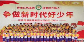 辰溪县辰阳镇熊首山小学