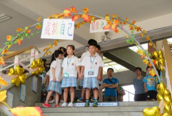 桃园县平镇市北势国民小学