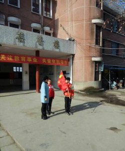 卢峰镇长乐小学