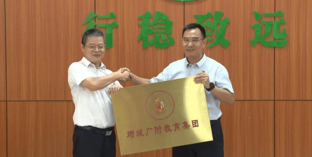 广州增城区派潭镇第一小学