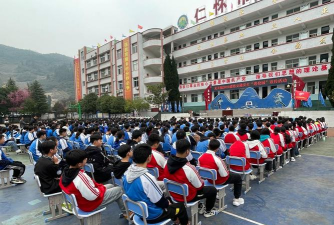 保山市腾冲县龙井中学