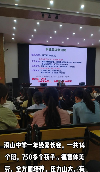 保山市腾冲县洞山中学