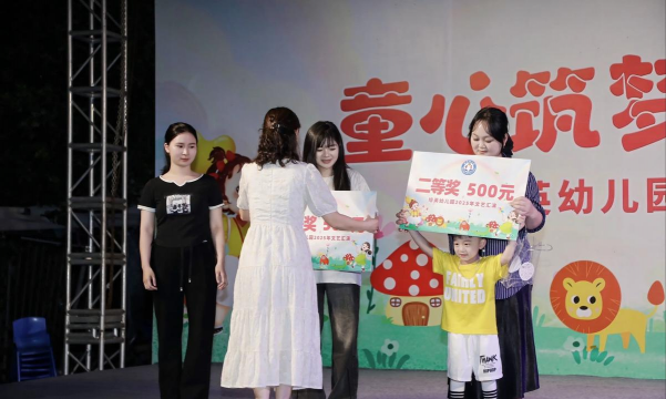 揭阳市榕城区西马培英幼儿园