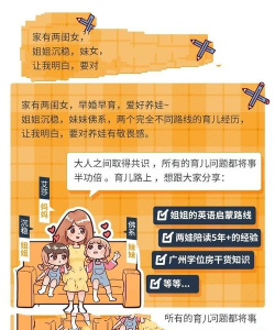 广州黄埔区沙步小学