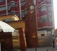 第二小学不较详细